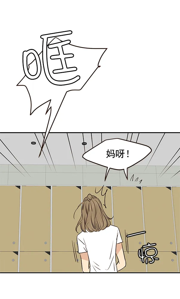 第19话 第48页