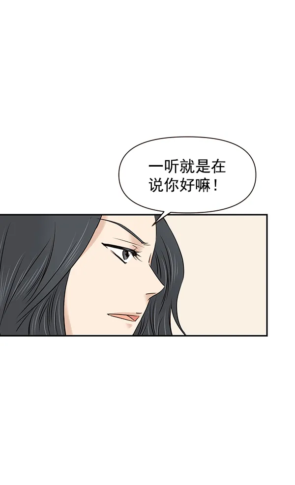第19话 第59页