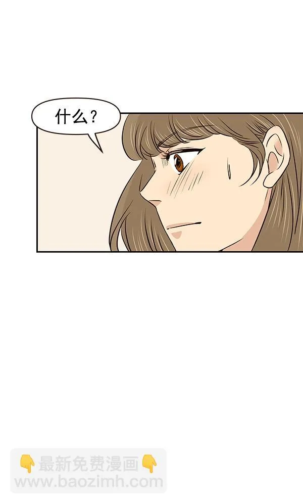 第19话 第60页