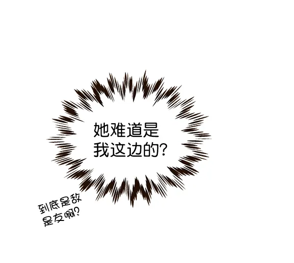 第19话 第62页