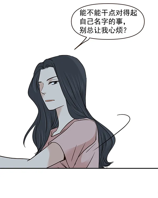 第19话 第64页
