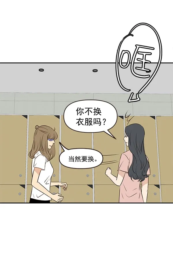 第19话 第66页