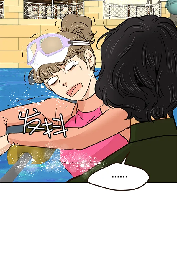第19话 第71页