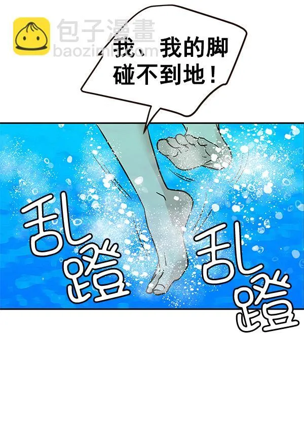 第19话 第74页