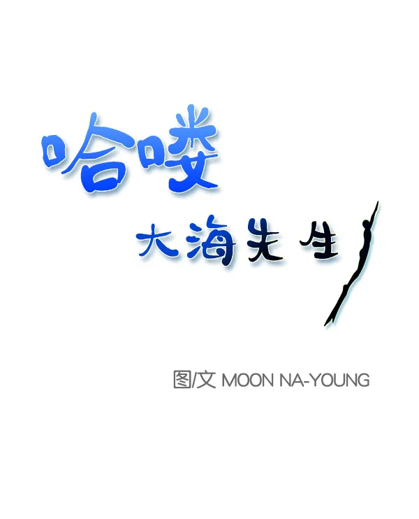 第19话 第79页