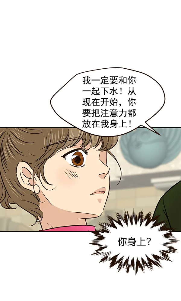 第20话 第22页