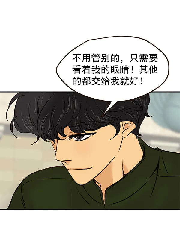 第20话 第23页