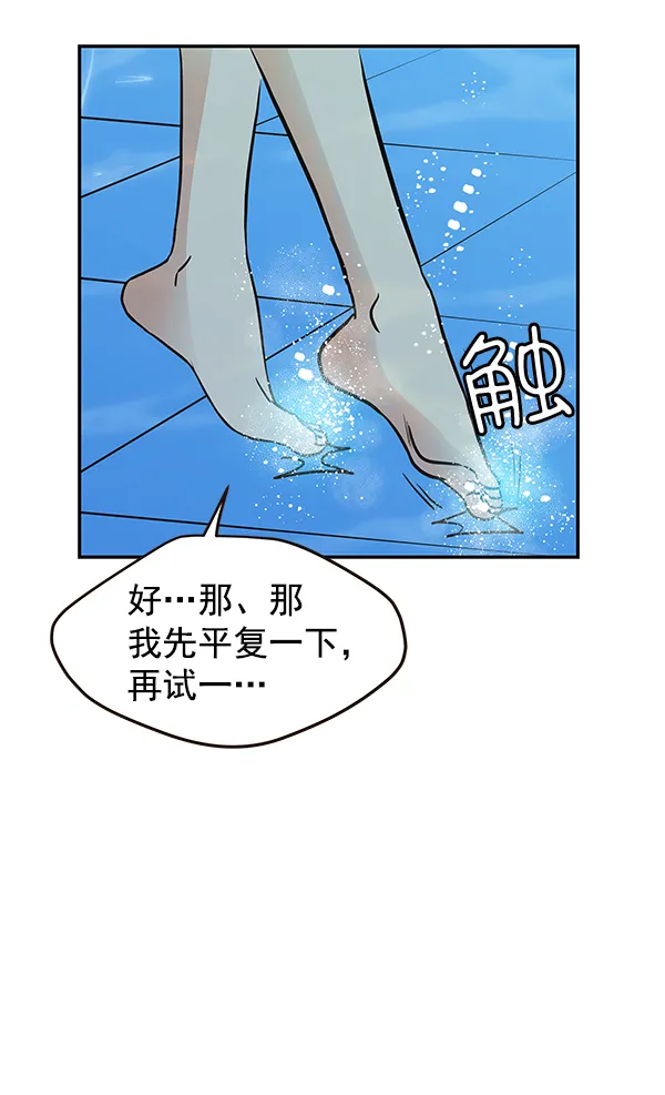 第20话 第25页