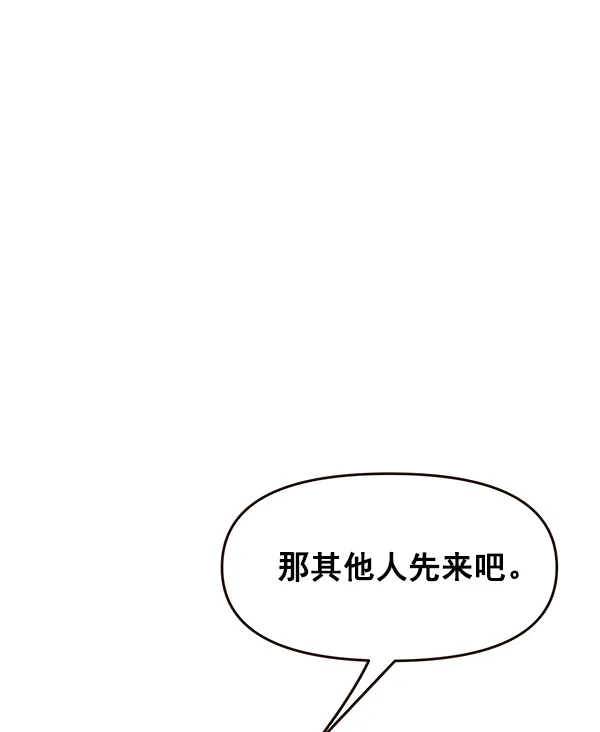 第20话 第39页