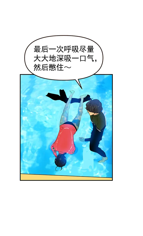 第20话 第44页