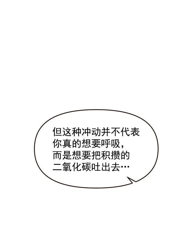 第20话 第46页