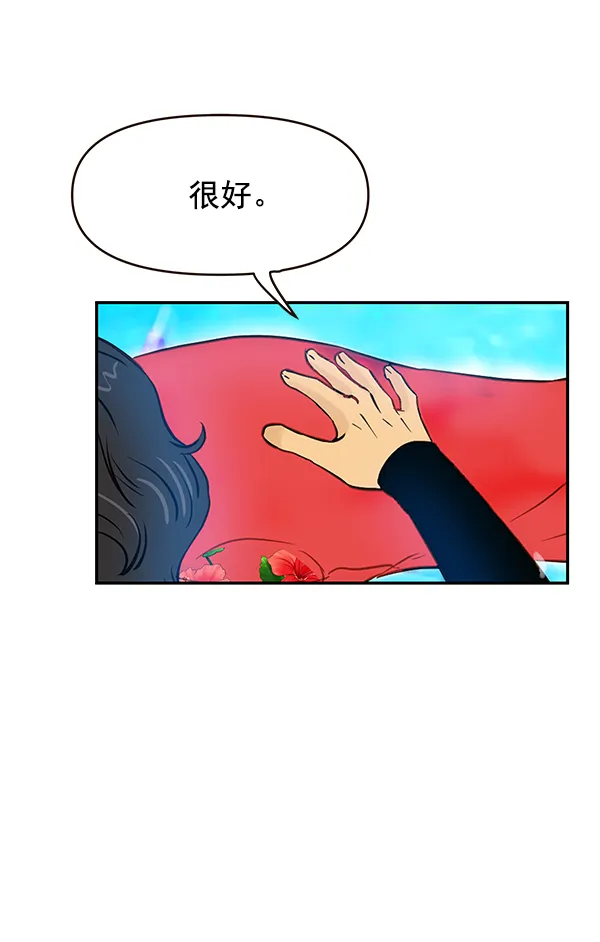 第20话 第48页