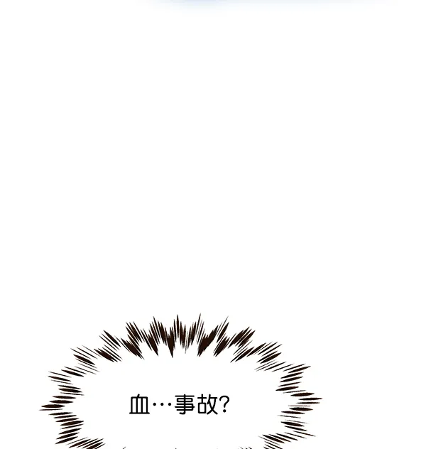 第20话 第71页