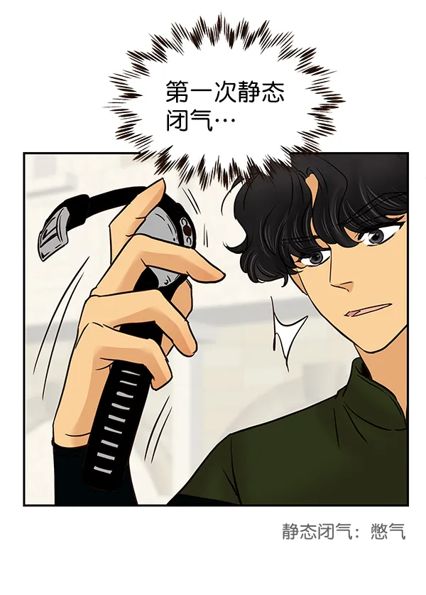 第20话 第91页