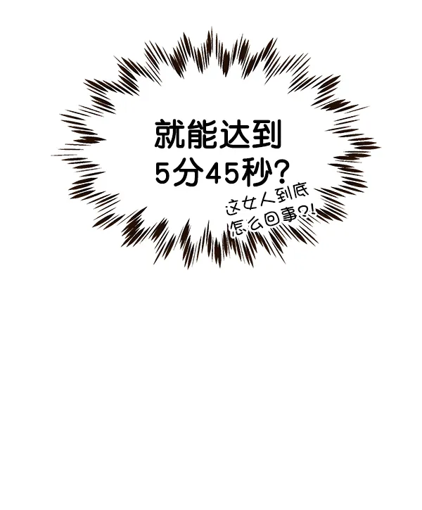 第20话 第92页