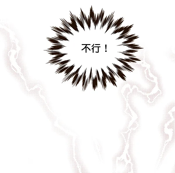 第21话 第16页