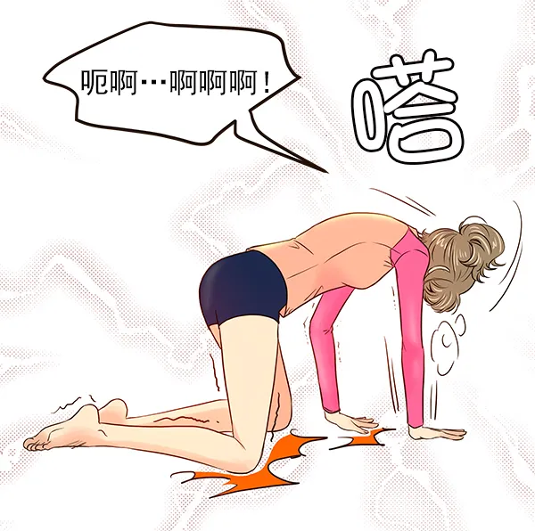 第21话 第17页