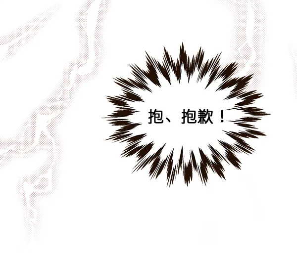 第21话 第18页