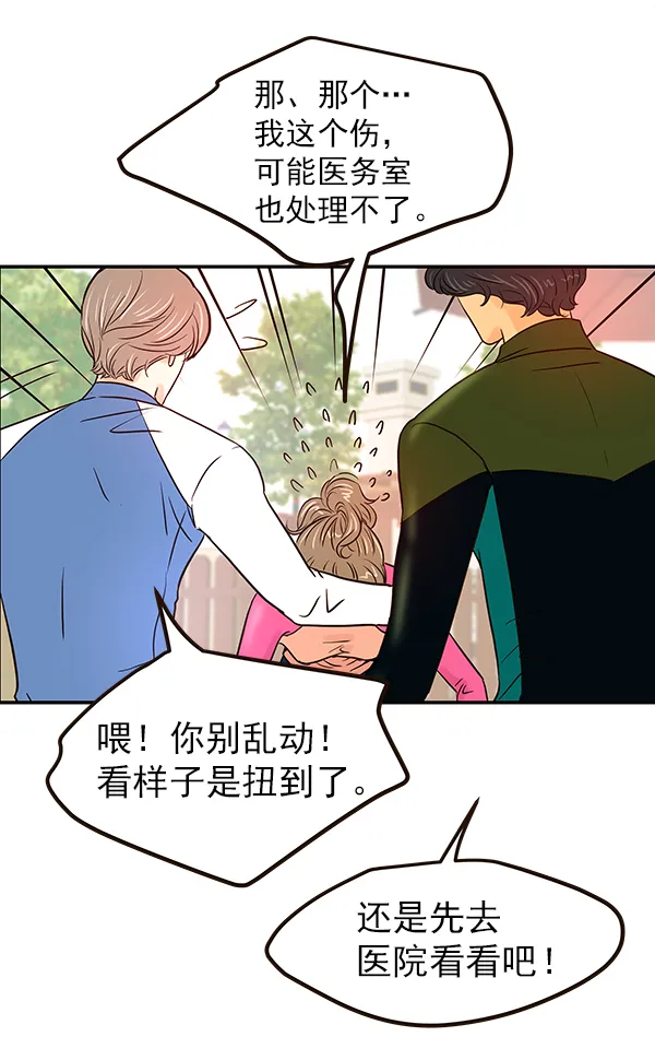 第21话 第19页
