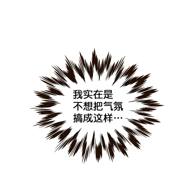 第21话 第20页