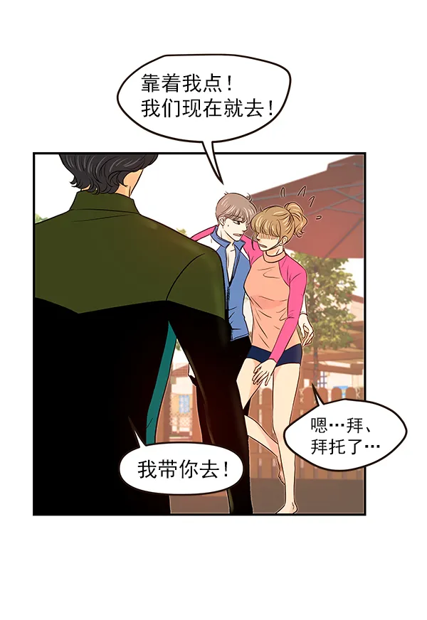 第21话 第21页