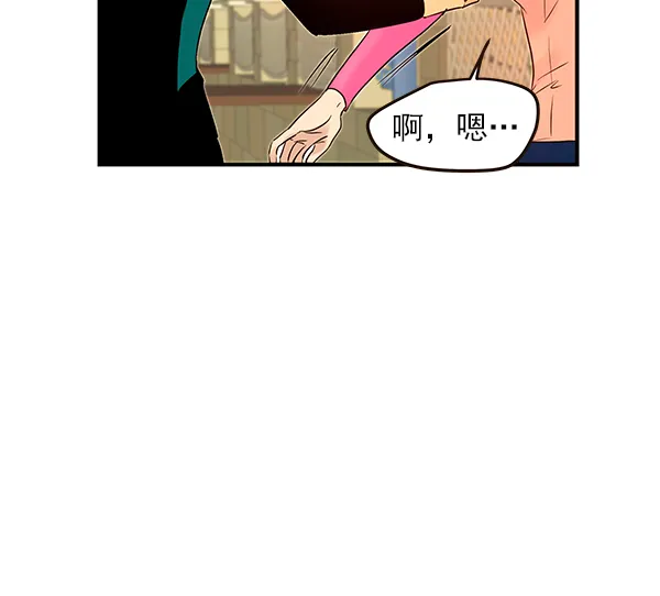 第21话 第23页