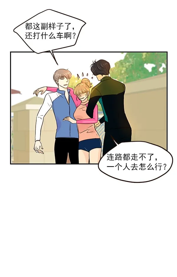 第21话 第28页