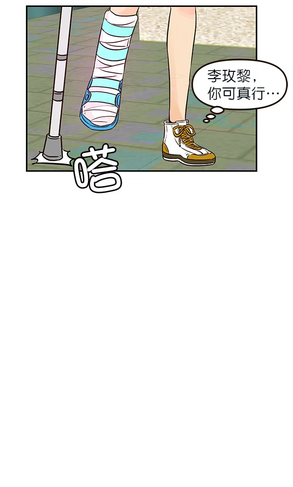 第21话 第37页
