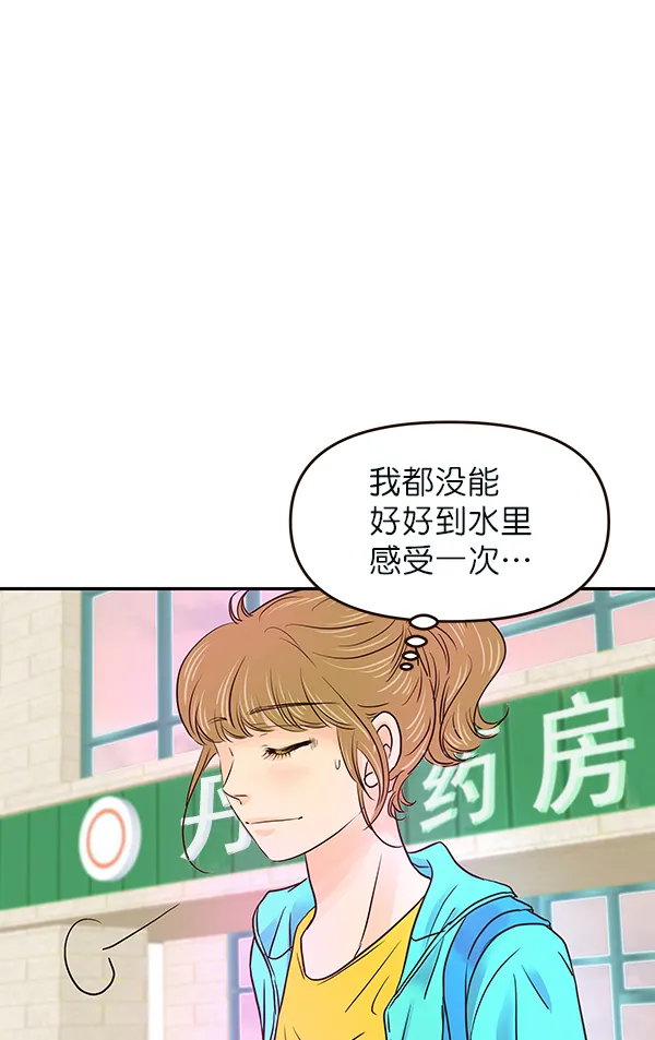 第21话 第39页
