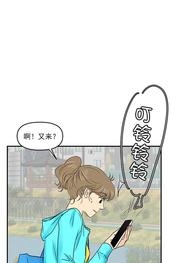 第21话 第43页