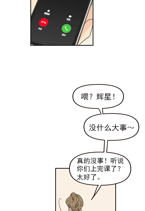 第21话 第46页