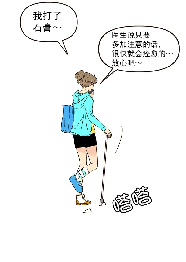 第21话 第48页