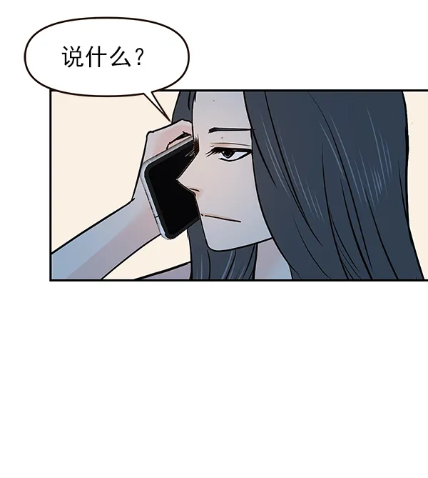 第21话 第60页