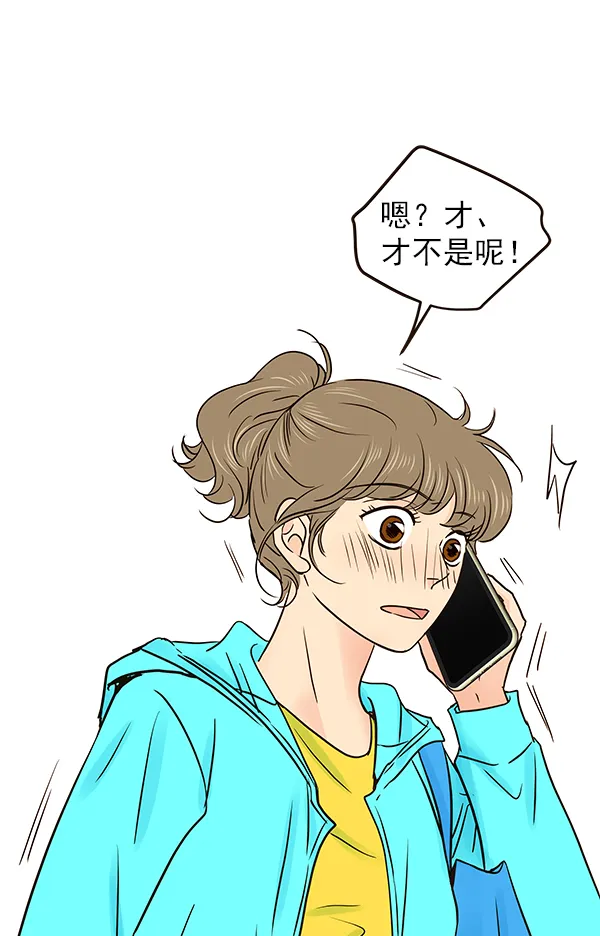 第21话 第63页
