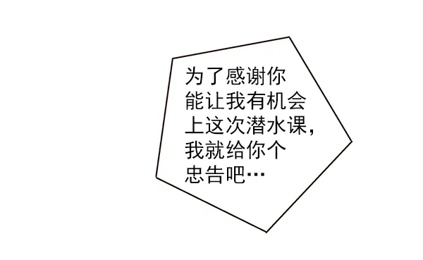 第21话 第66页