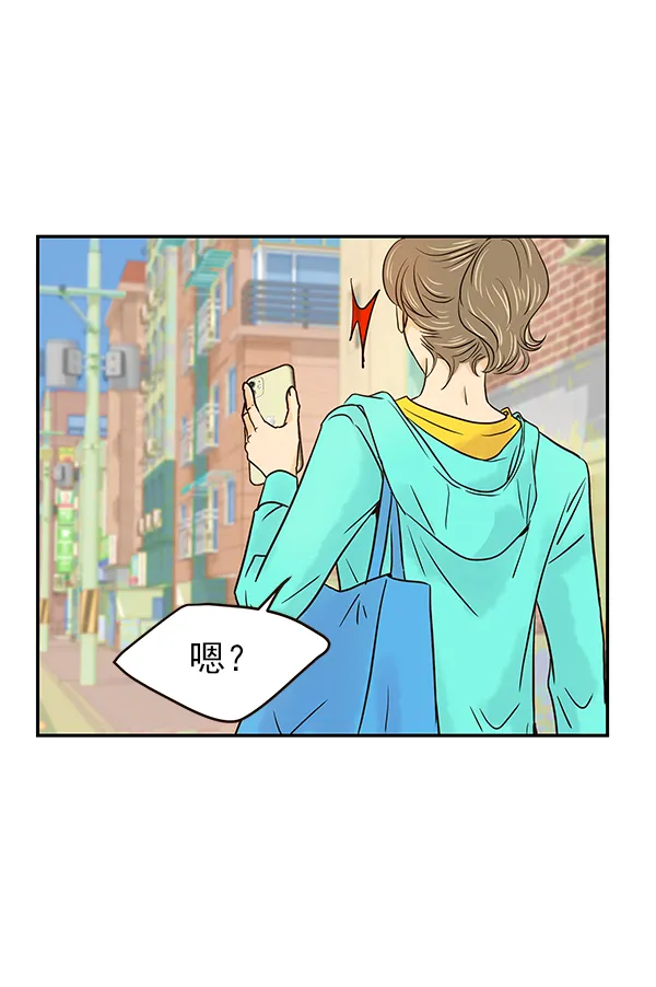 第21话 第72页