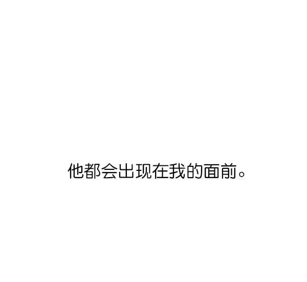 第21话 第75页