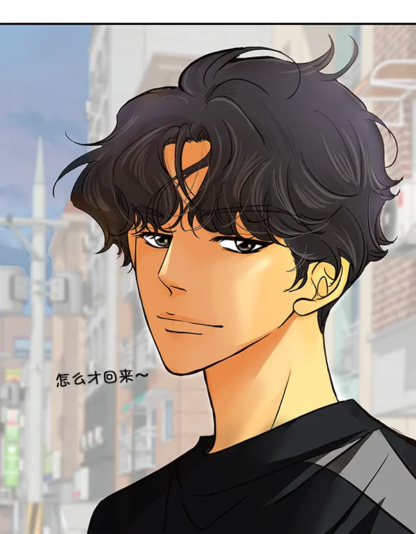 第21话 第76页