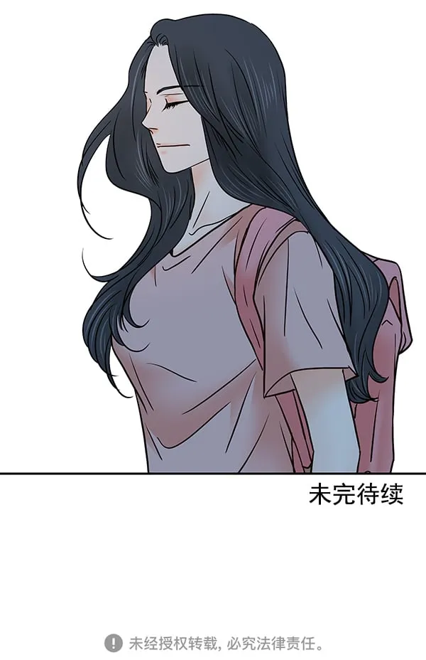 第21话 第81页