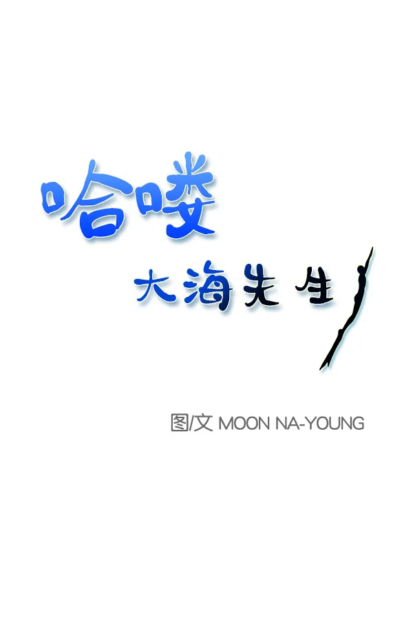 第21话 第82页