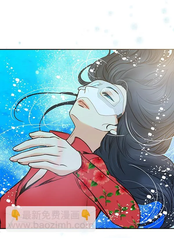 第22话 第9页