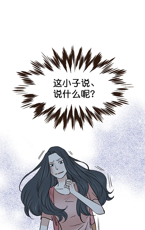 第22话 第41页