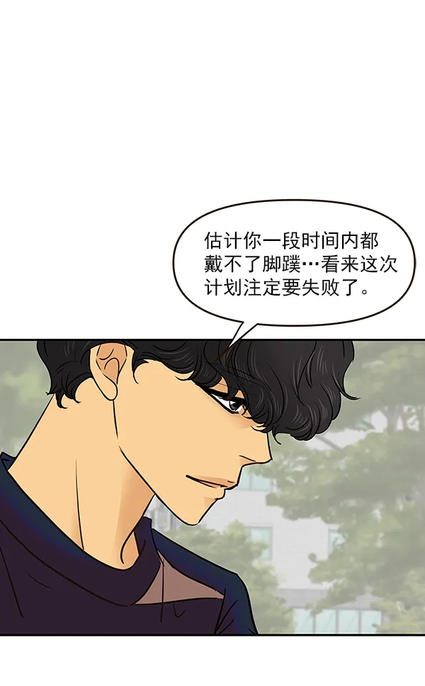 第22话 第59页