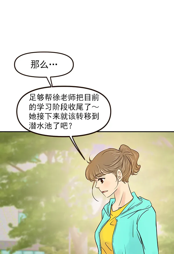 第22话 第64页