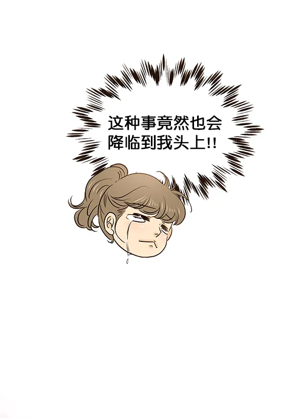 第23话 第5页