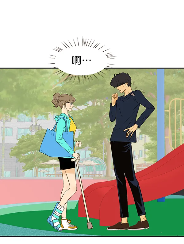 第23话 第12页