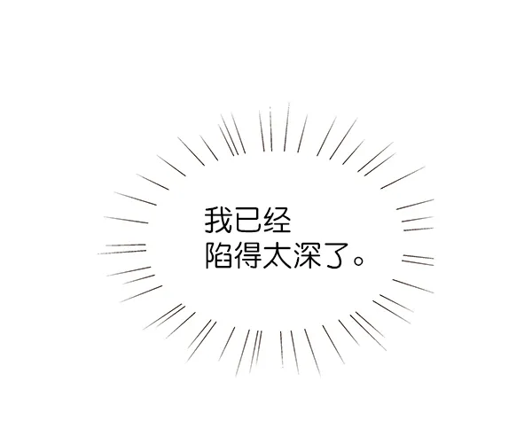 第23话 第15页