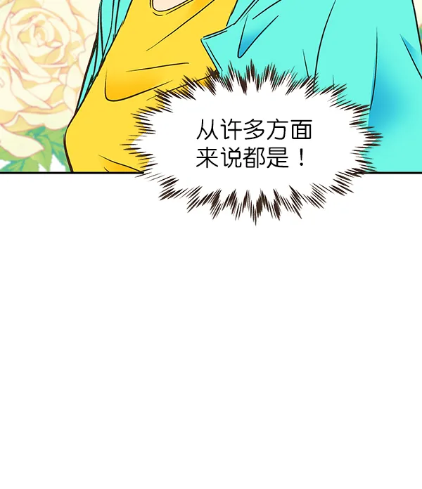 第23话 第18页