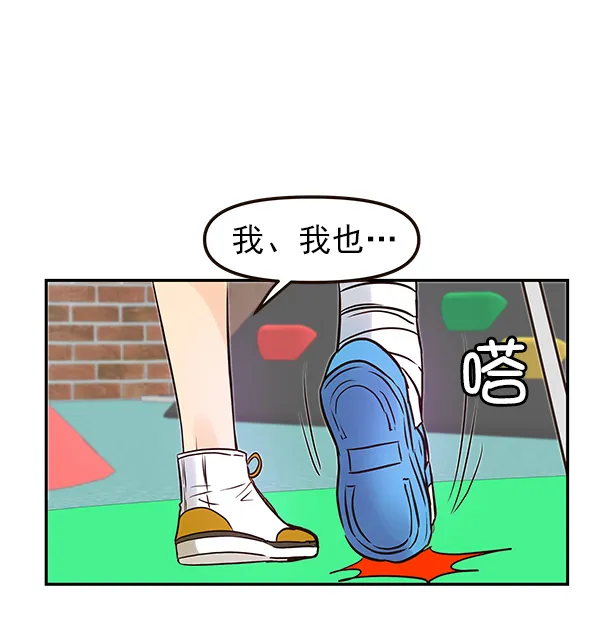 第23话 第24页