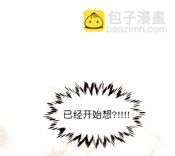 第23话 第25页